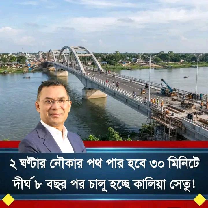 🚨 ৮ বছরের অপেক্ষার শেষ হতে চলেছে!