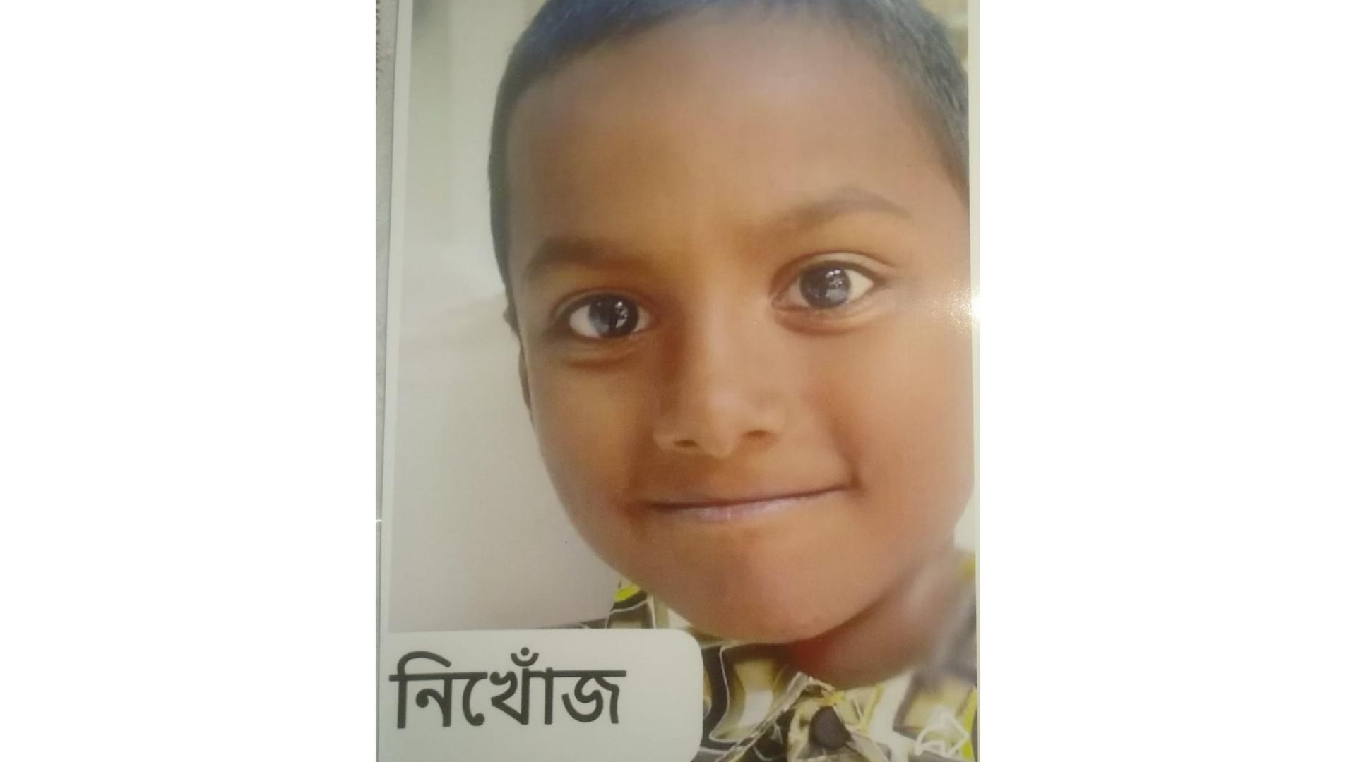 মিরপুরে ৯ বছরের শিশু নিখোঁজ, পল্লবী থানায় জিডি