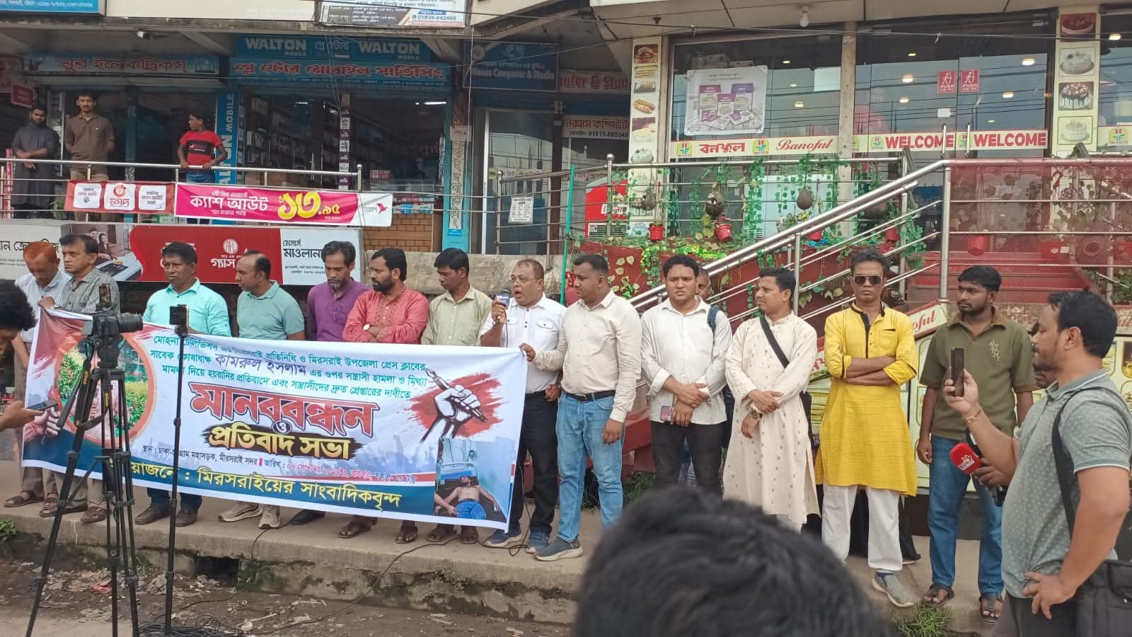 ৩ দিনের মধ্যে হামলাকারীদের আটক না করলে অনশন সহ কর্মসূচির ঘোষনা