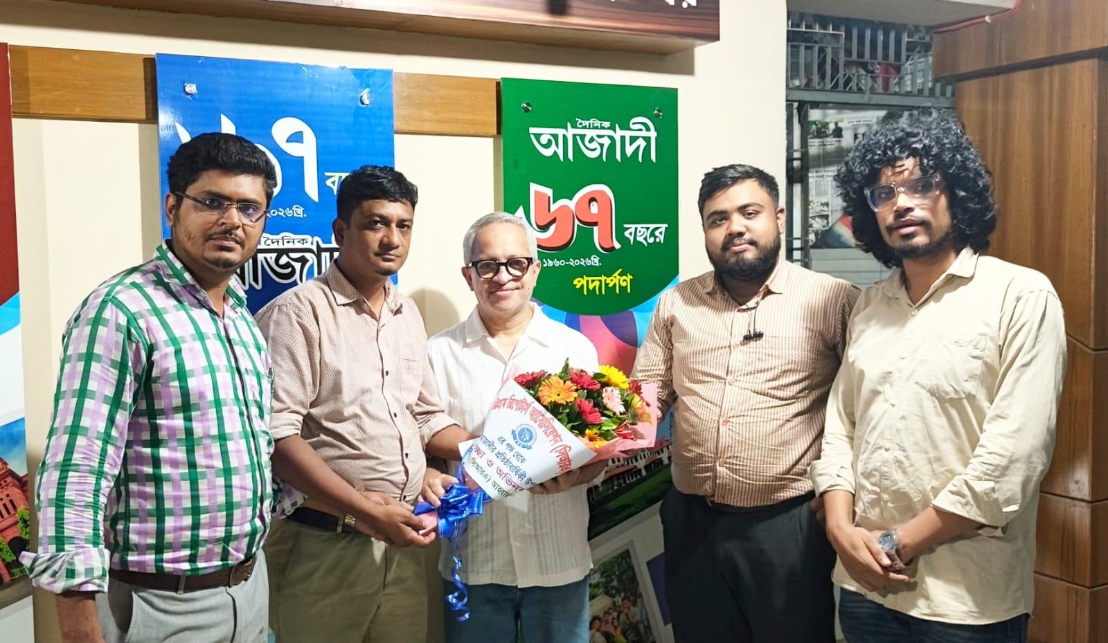 আজাদীর প্রতিষ্ঠাবার্ষিকীতে ফুলেল শুভেচ্ছা জানান চট্টগ্রাম রিপোর্টার্স অ্যাসোসিয়েসন