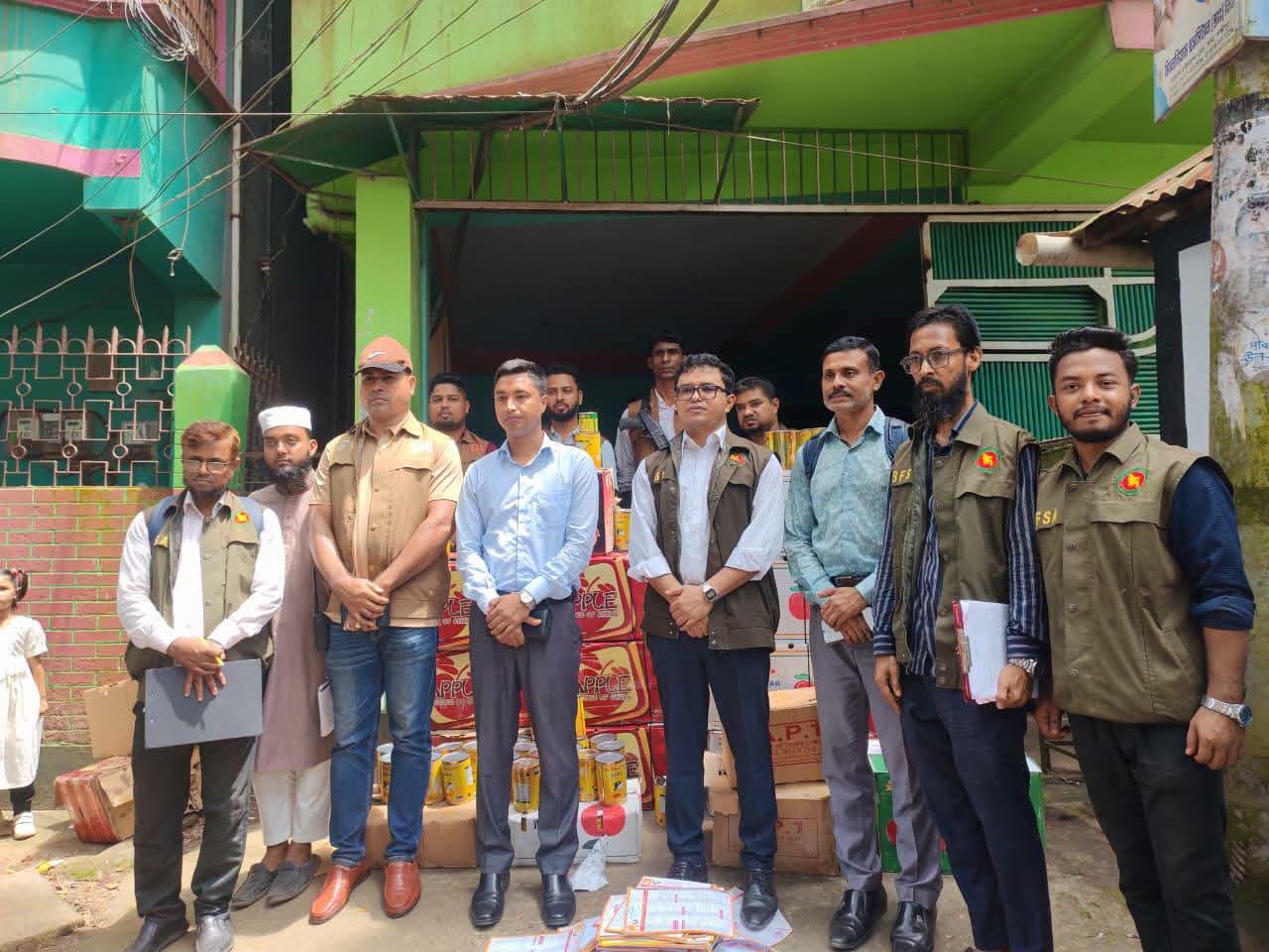 লক্ষ্মীপুরে নিম্নমানের ঘি উৎপাদন করায় এক লাখ টাকা জরিমানা|