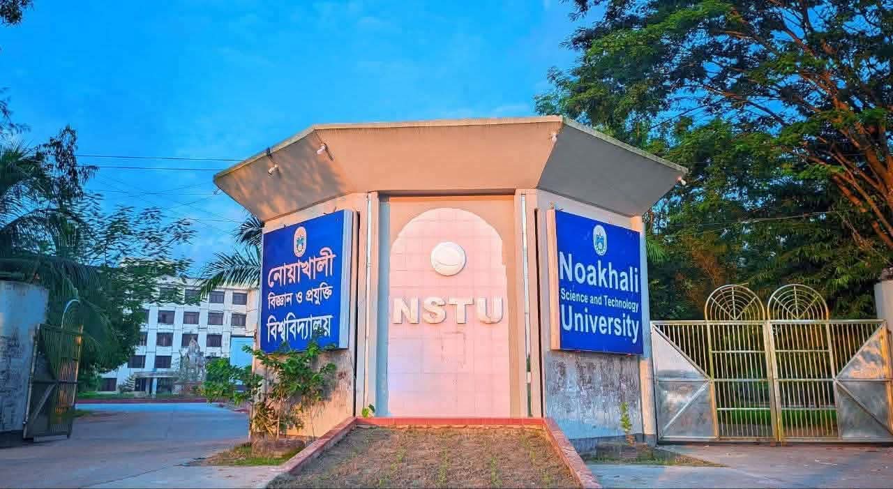 নোবিপ্রবিতে ছাত্রী সংস্থার উদ্যোগে হতে যাচ্ছে ‘নবীন বরণ ও ক্যারিয়ার গাইডলাইন’ অনুষ্ঠান