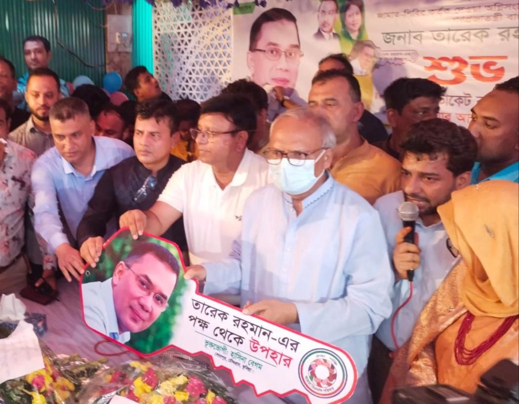 চৌদ্দগ্রামে আমরা বিএনপি পরিবারের বাড়ি উপহার